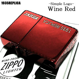 ジッポ 1935 復刻レプリカ ワインレッド ZIPPOライター ロゴデザイン シンプル かっこいい リューターカット 金差し 角型 高級 赤 おしゃれ メンズ ギフト プレゼント 動画あり