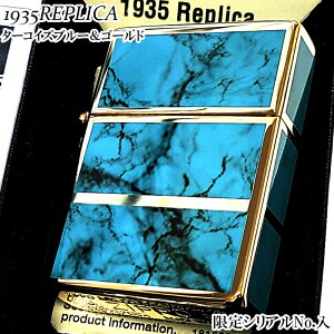 ZIPPO C^[  1935 vJ Wb|[ ^[RCYu[S[h  4ʉH VAio[ p^ Mtg v[g 3o  Y