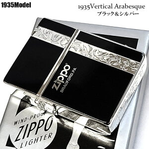 ZIPPO 1935 @[eBJAxXN Wb| C^[ ubN Vo[   ʉH   i Y fB[X v[g Mtg