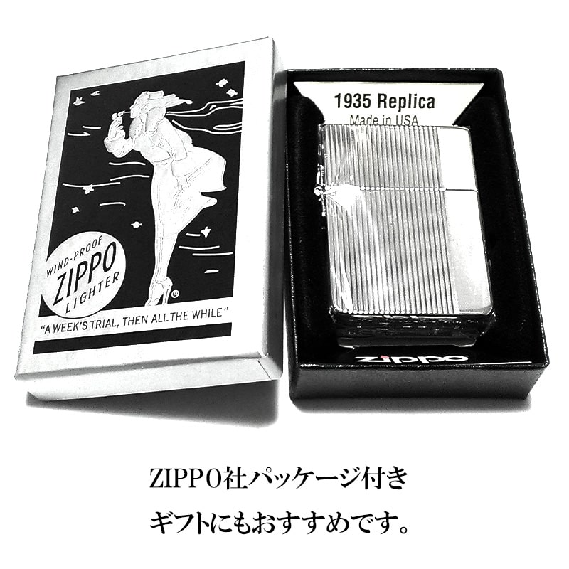楽天市場】【ポイント5倍】ZIPPO 1935 レプリカ 復刻 ダイヤカット