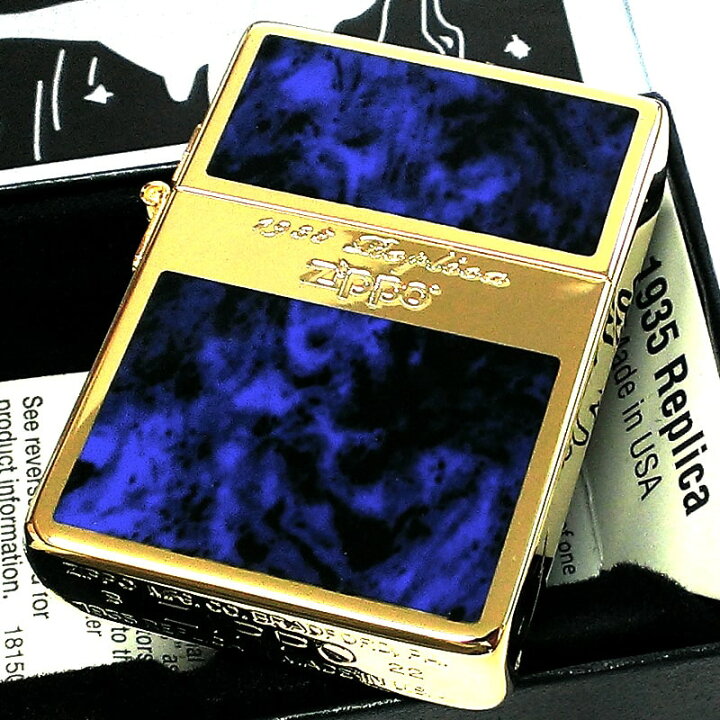 楽天市場】ZIPPO ライター 1935復刻モデル 大理石 Goldline Marble 