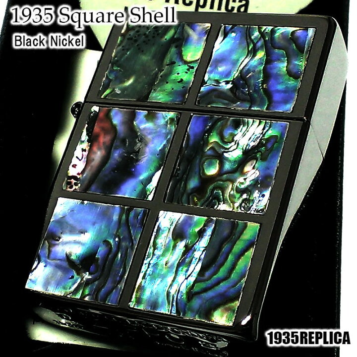 楽天市場】ZIPPO 1935 復刻 レプリカ シェル ジッポ ライター スクエア 