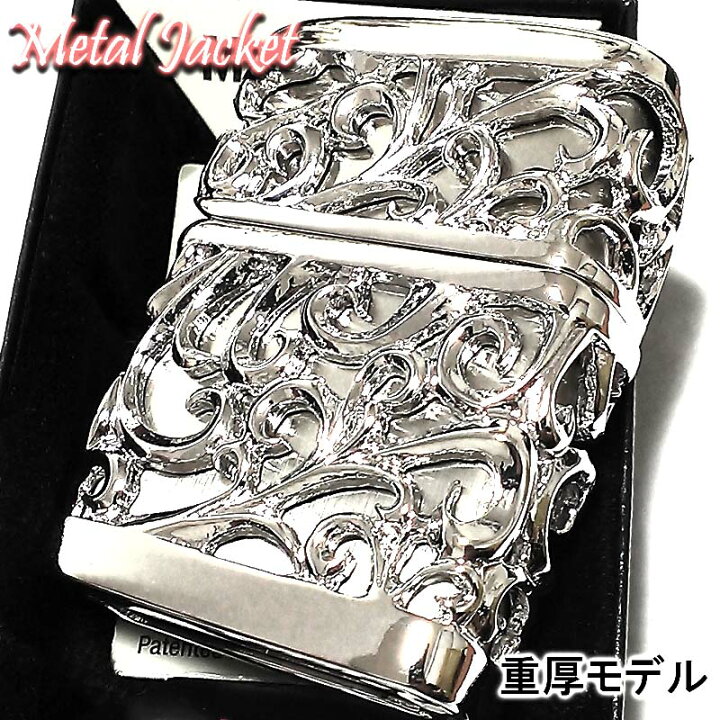 楽天市場】ZIPPO ライター 超重厚 メタルジャケット シルバー ジッポ 