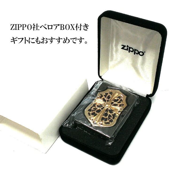楽天市場】ZIPPO ライター メタルジャケット ジッポ 超重厚 ブラック 