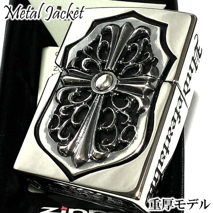 楽天市場】【20％OFF！スーパーSALE対象】ZIPPO メタル 