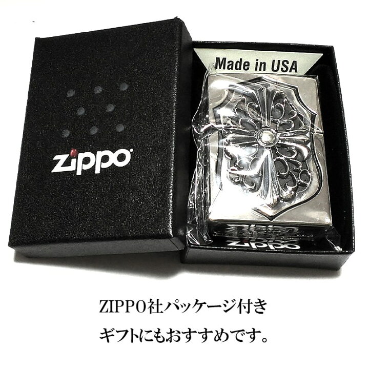 楽天市場】ZIPPO メタルジャケット 超重厚 ジッポ ライター クロス 