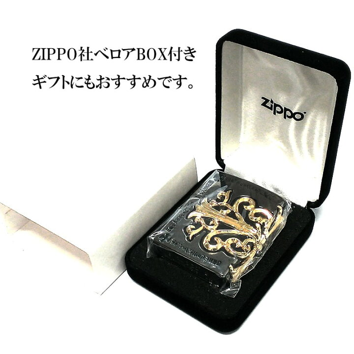 楽天市場】ZIPPO メタルジャケット クロス 超重厚 ジッポ ライター 