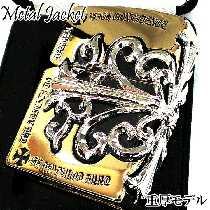楽天市場】ZIPPO ライター メタルジャケット 超重厚 クロス ゴールド 