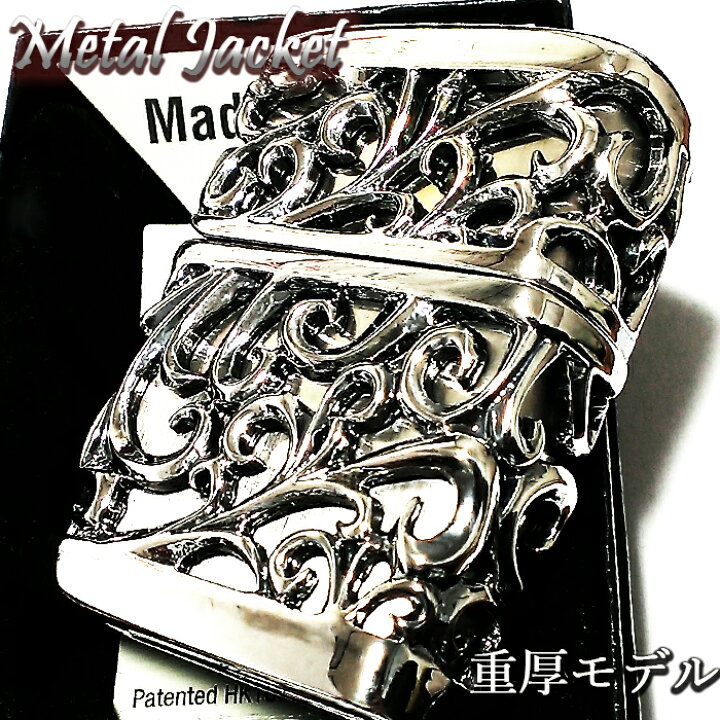 楽天市場】ZIPPO ライター メタルジャケット 超重厚 デビル シルバー 