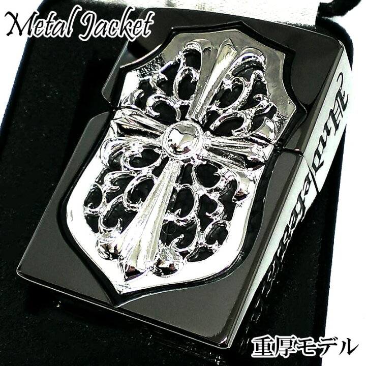 楽天市場】ZIPPO メタルジャケット 超重厚 ジッポ ライター ブラック 