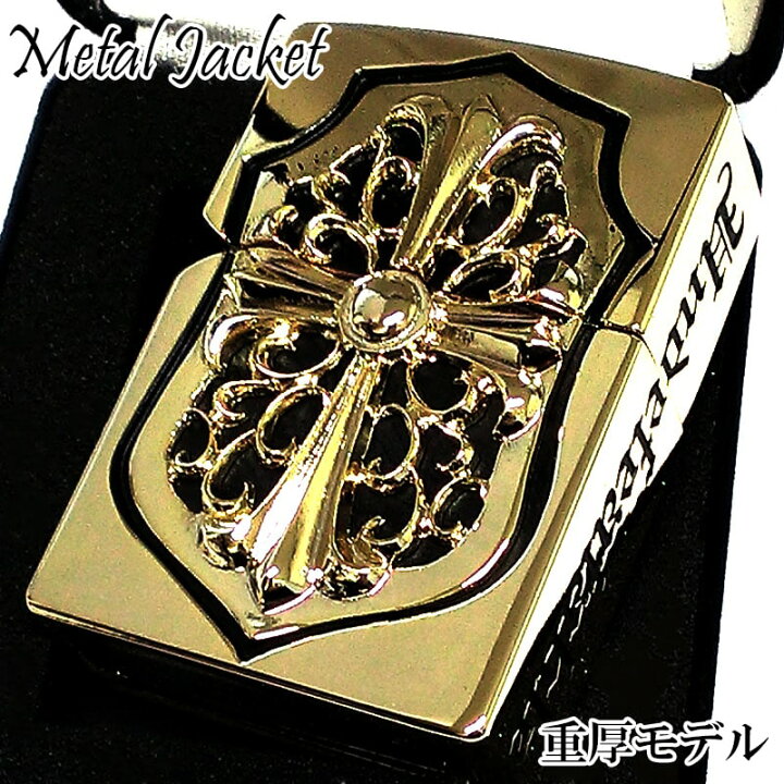 楽天市場】ZIPPO ライター メタルジャケット ジッポ 超重厚 ゴールド 