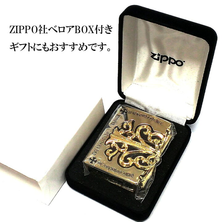 楽天市場】ZIPPO ライター メタルジャケット 超重厚 クロス ゴールド 