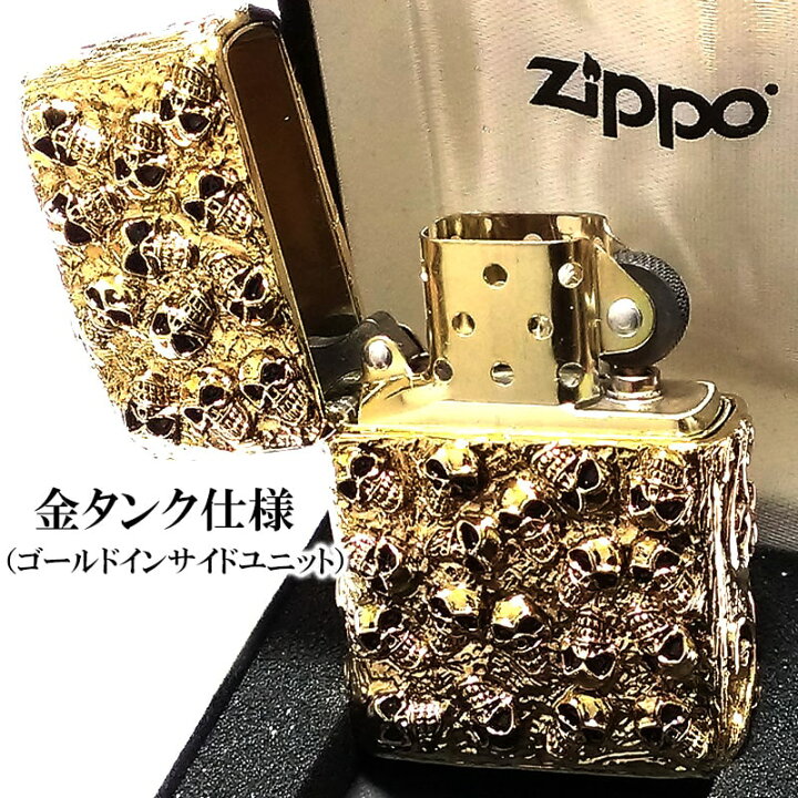 楽天市場】ZIPPO スカルジャケット 超重厚 金タンク メタルジャケット 