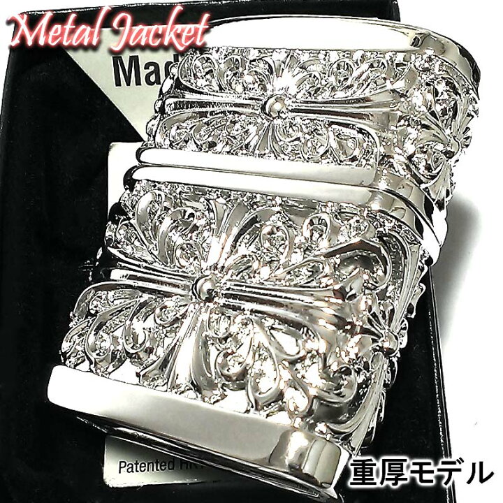 楽天市場】ZIPPO メタルジャケット ダブルクロス ジッポ ライター 超 