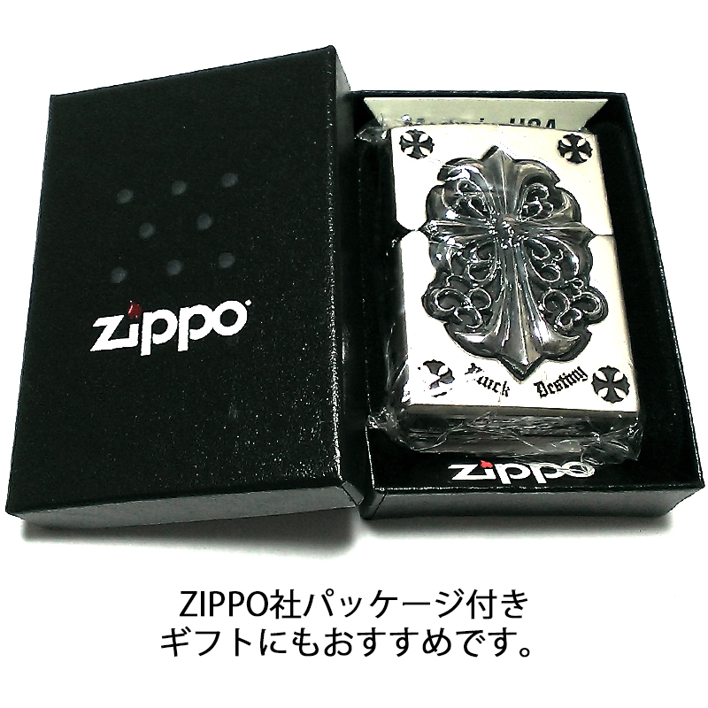楽天市場】ZIPPO メタルジャケット 超重厚 ジッポ ライター クロス