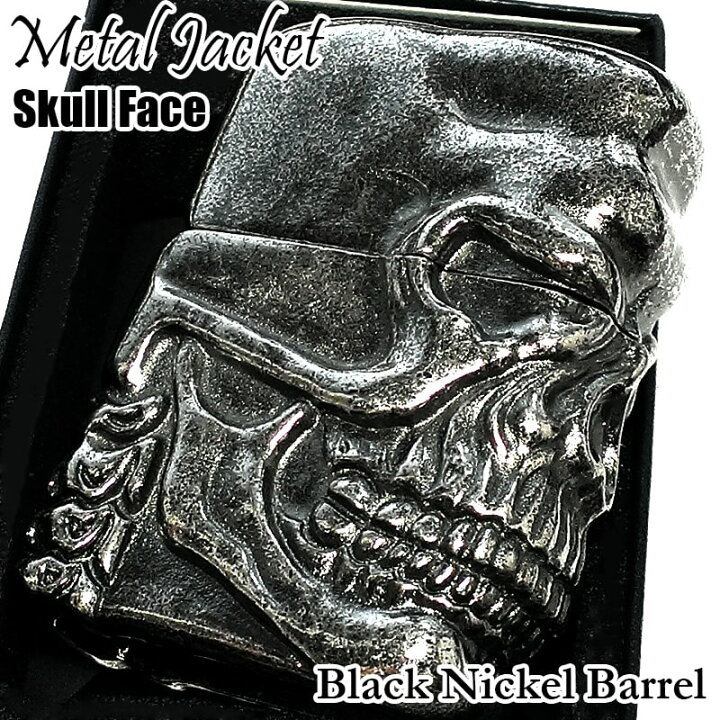 スカルデザイン ライター 黒（リメイク】Skull & Iron Cross Zippo  