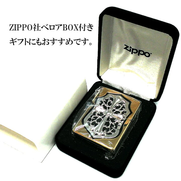 楽天市場】ZIPPO メタルジャケット 超重厚 ジッポ 金銀 ライター 