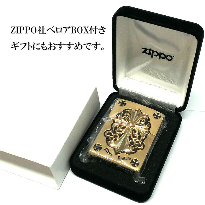楽天市場】ZIPPO ライター メタルジャケット ジッポ 超重厚 艶消し 