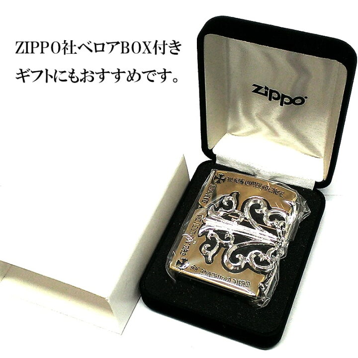 楽天市場】【ポイント10倍】ZIPPO ライター メタルジャケット 超重厚 