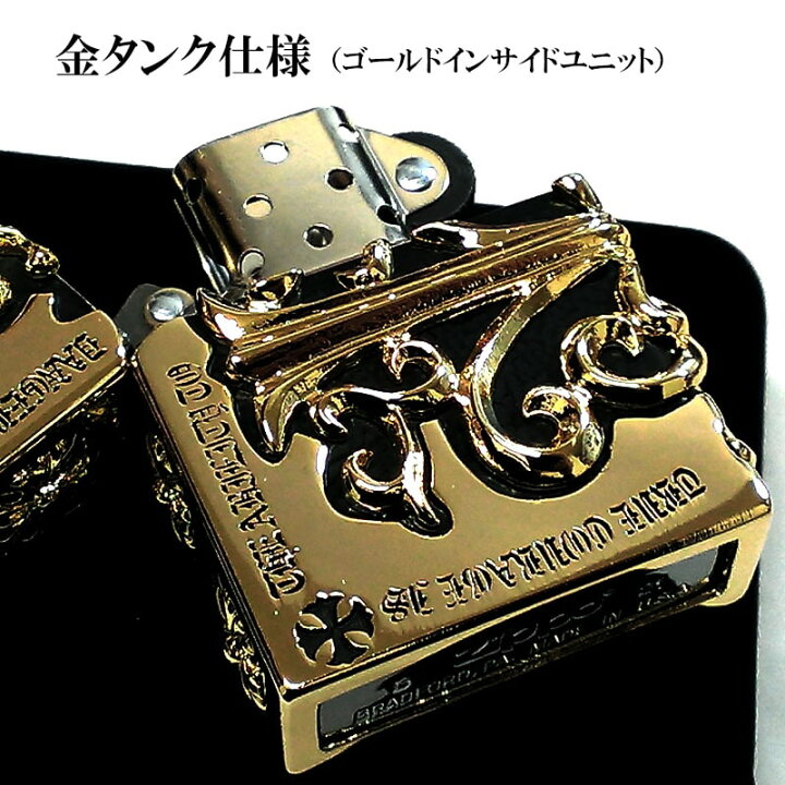 楽天市場】ZIPPO ライター メタルジャケット 超重厚 クロス ゴールド 