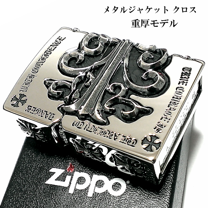楽天市場】ZIPPO ライター メタルジャケット 超重厚 クロス シルバー