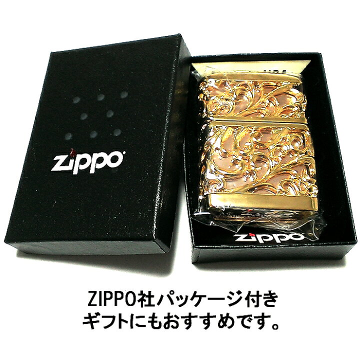 楽天市場】ZIPPO ライター 超重厚 メタルジャケット ゴールド 豪華  