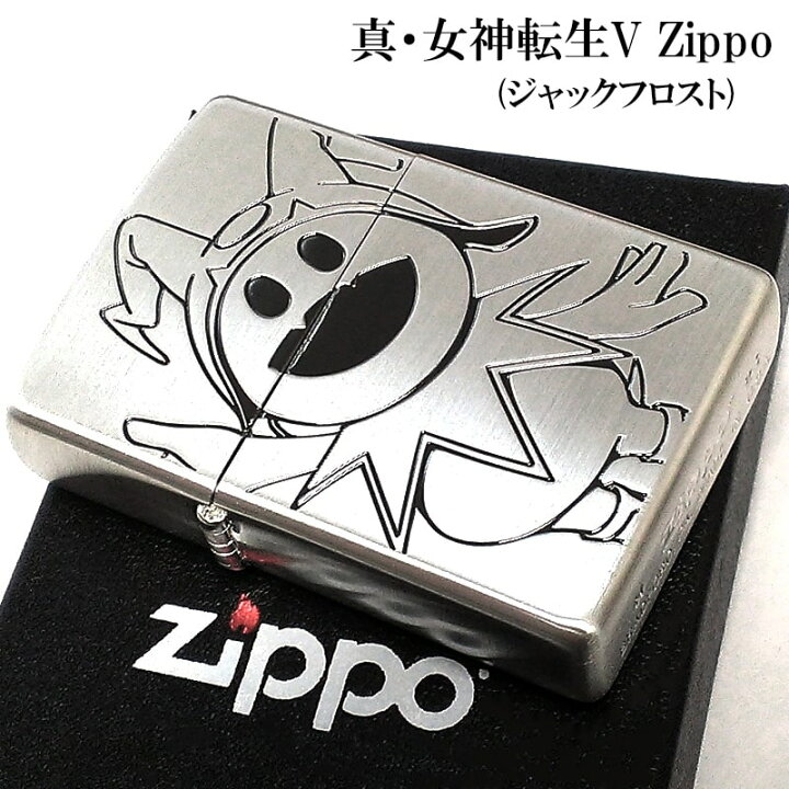 楽天市場】ZIPPO 真・女神転生V ジャックフロスト ジッポ 