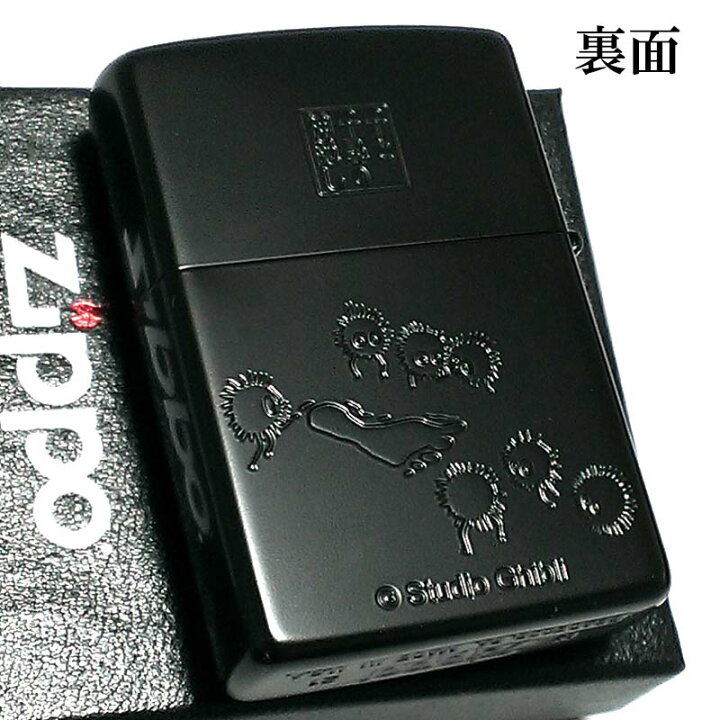 楽天市場】ZIPPO スタジオ ジブリ 千と千尋の神隠し 坊ネズミ ハエドリ 