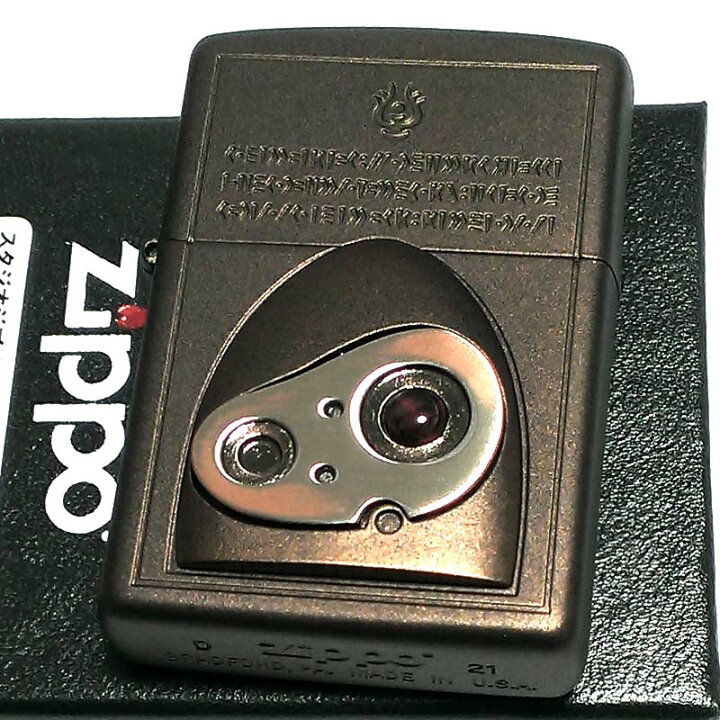 楽天市場】ZIPPO ライター 天空の城ラピュタ ロボット兵 ジッポ 