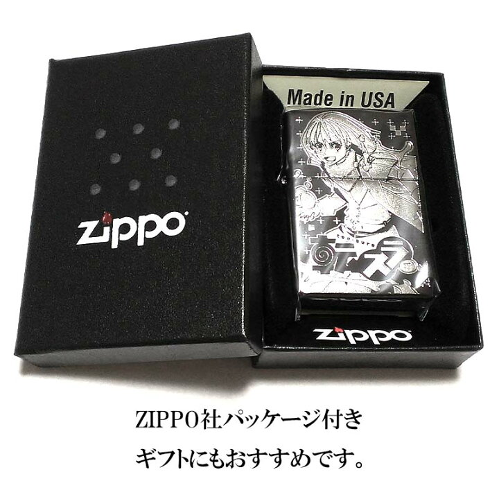 楽天市場】ZIPPO 転生したらスライムだった件 リムル＆ディアブロ 