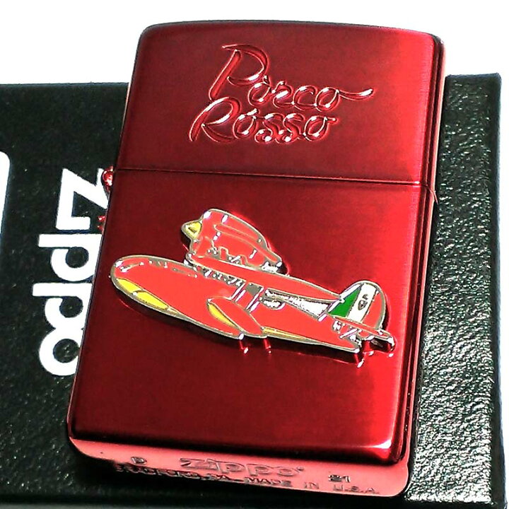 楽天市場】【ポイント5倍】ZIPPO アニメ スタジオ ジブリ ライター 紅  