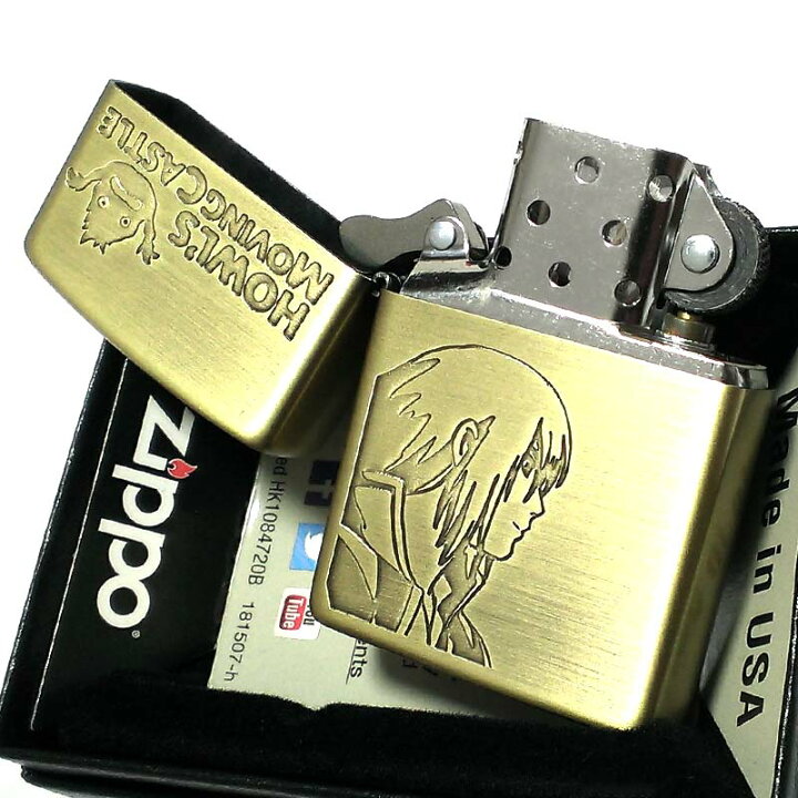 楽天市場】ZIPPO スタジオ ジブリ ハウルの動く城 ハウル ライター カ 