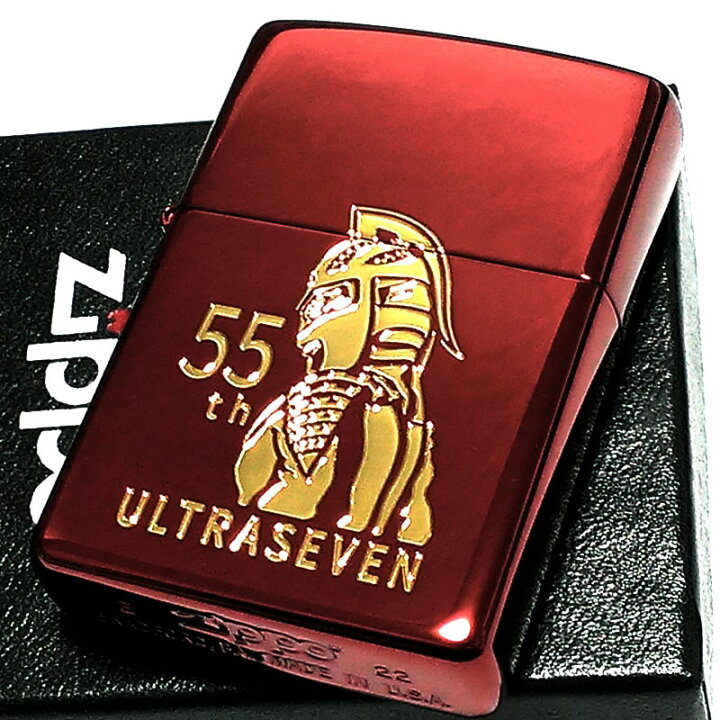 楽天市場】ZIPPO ライター 限定55個生産 ウルトラセブン 55周年 ジッポ 
