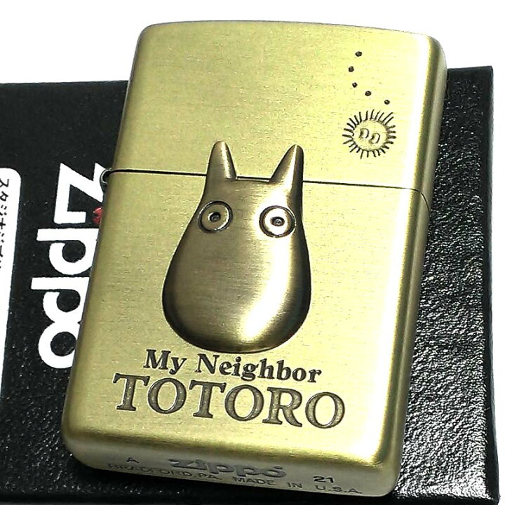 ZIPPO ライター スタジオジブリ ジッポ 小トトロ メタル となりの 