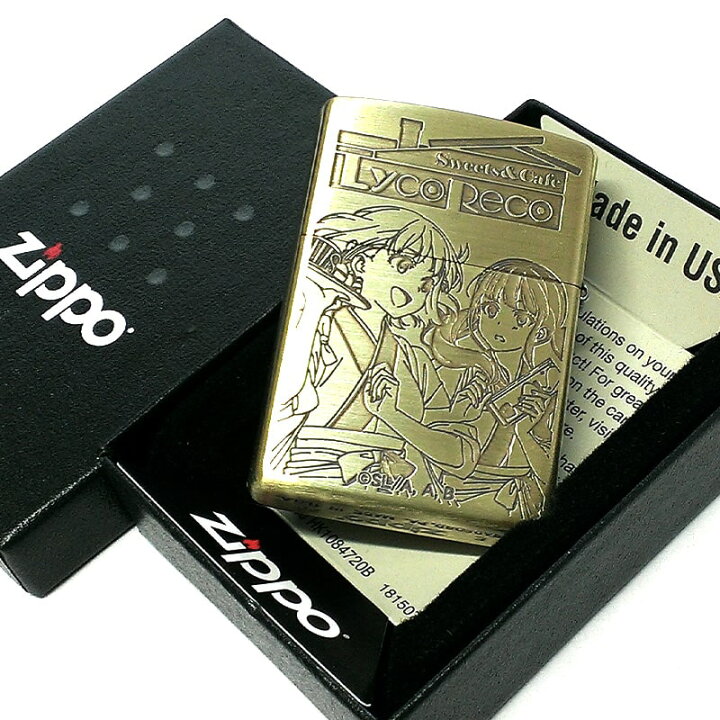 楽天市場】ZIPPO アニメ リコリス・リコイル 喫茶リコリコ ジッポ 