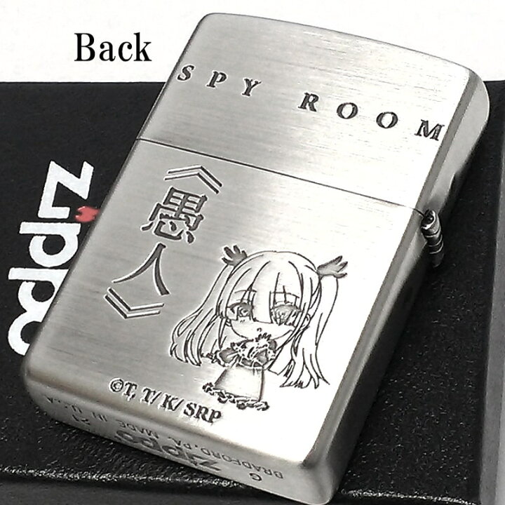 楽天市場】ZIPPO ライター エルナ スパイ教室 アニメ 愚人 ジッポ 