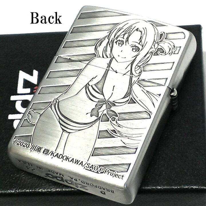 楽天市場】ZIPPO ソードアート・オンライン アスナ ライター アニメ 