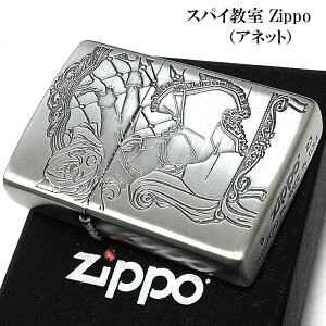 yX[p[SALEΏZIPPO Aj XpC Albg Y Wb| C^[ Vo[ ʉH LN^[ 킢    Y fB[X Xmas Mtg v[g