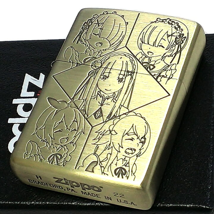 楽天市場】ZIPPO Re:ゼロから始める異世界生活 エミリア withメイド 