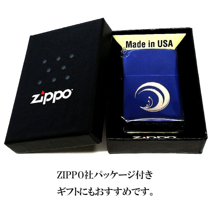 楽天市場】ジッポ ライター リコリス・リコイル 井ノ上たきな ZIPPO 