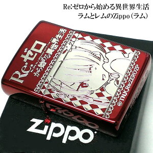 ZIPPO C^[ Re:[n߂ِE Wb|  [ Aj 킢 LN^[ ʉH Cbh  ⍷   fB[X Y v[g Mtg L