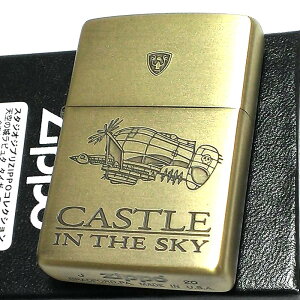 ジッポ ライター アニメ その他の喫煙具の人気商品 通販 価格比較 価格 Com
