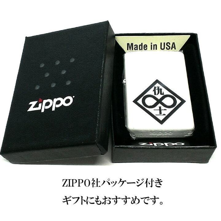 楽天市場】ZIPPO ライター アニメ 攻殻機動隊 S.A.C. 個別の11人 