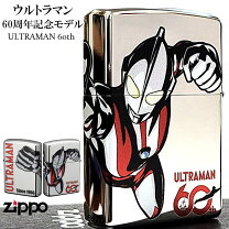楽天市場】ゴジラ zippoの通販