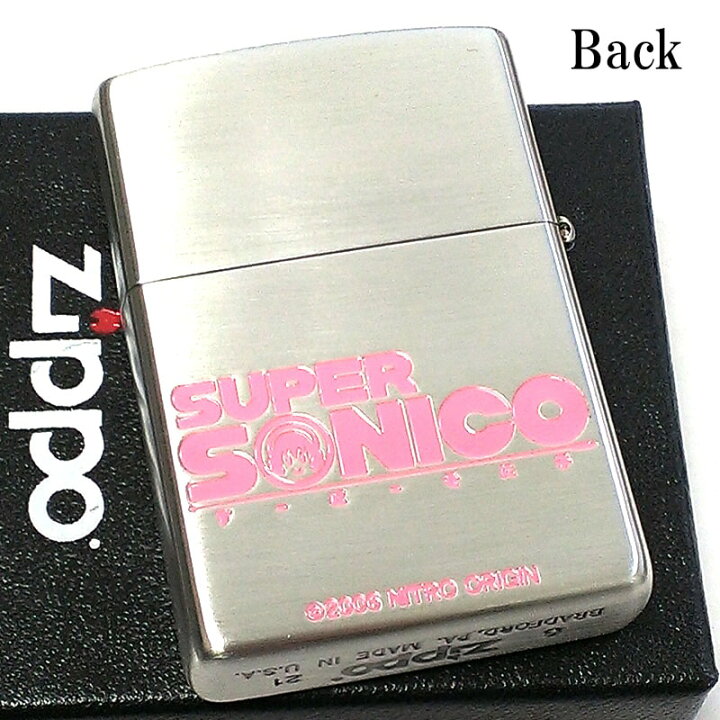 楽天市場】ZIPPO ライター すーぱーそに子 シルバー ジッポ 可愛い 