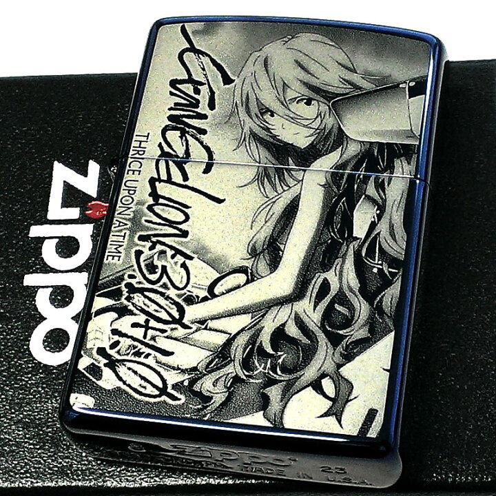 楽天市場】ZIPPO ライター エヴァンゲリオン 限定 綾波レイ ロングヘア 