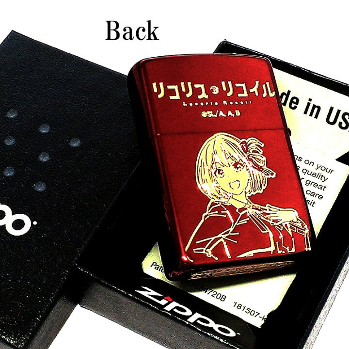 楽天市場】ZIPPO リコリス・リコイル 錦木千束 アニメ ジッポ ライター 