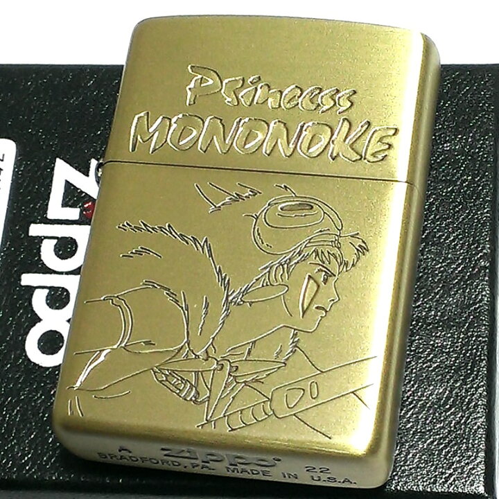 楽天市場】ジッポ ライター もののけ姫 サン スタジオ ジブリ ZIPPO 