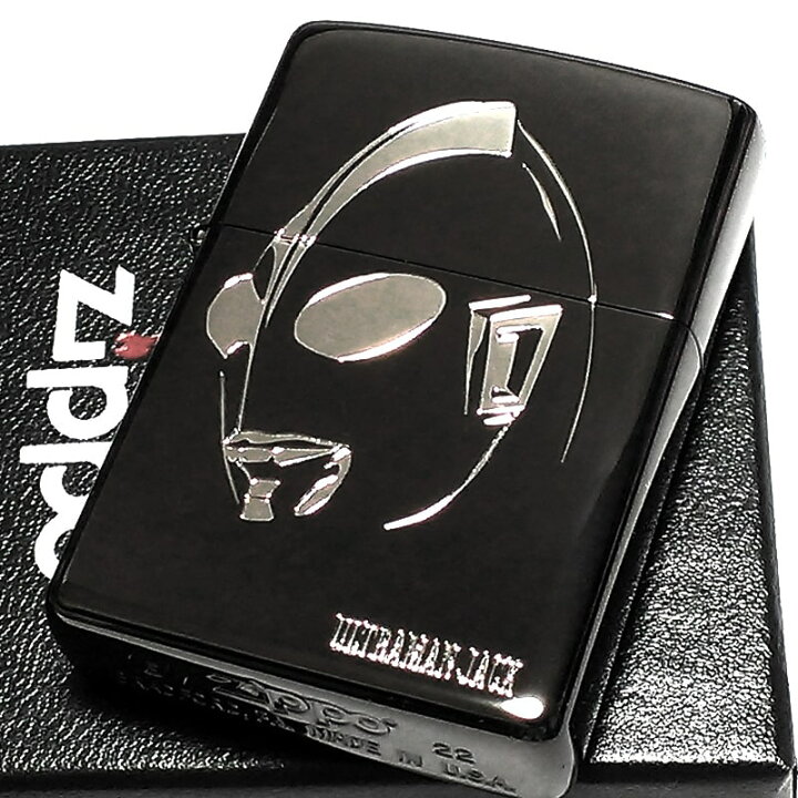 楽天市場】ZIPPO ライター ウルトラマンジャック 帰ってきた 