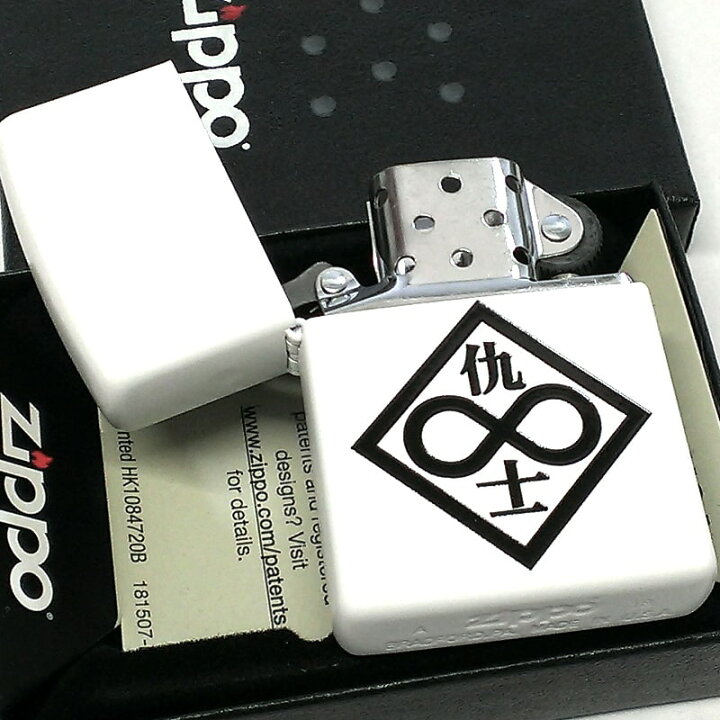 楽天市場】ZIPPO ライター アニメ 攻殻機動隊 S.A.C. 個別の11人 